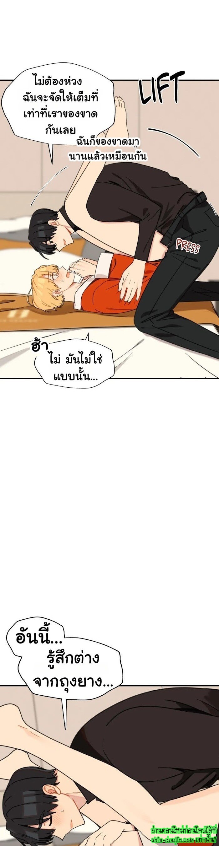 Vanilla flavour please EP 2